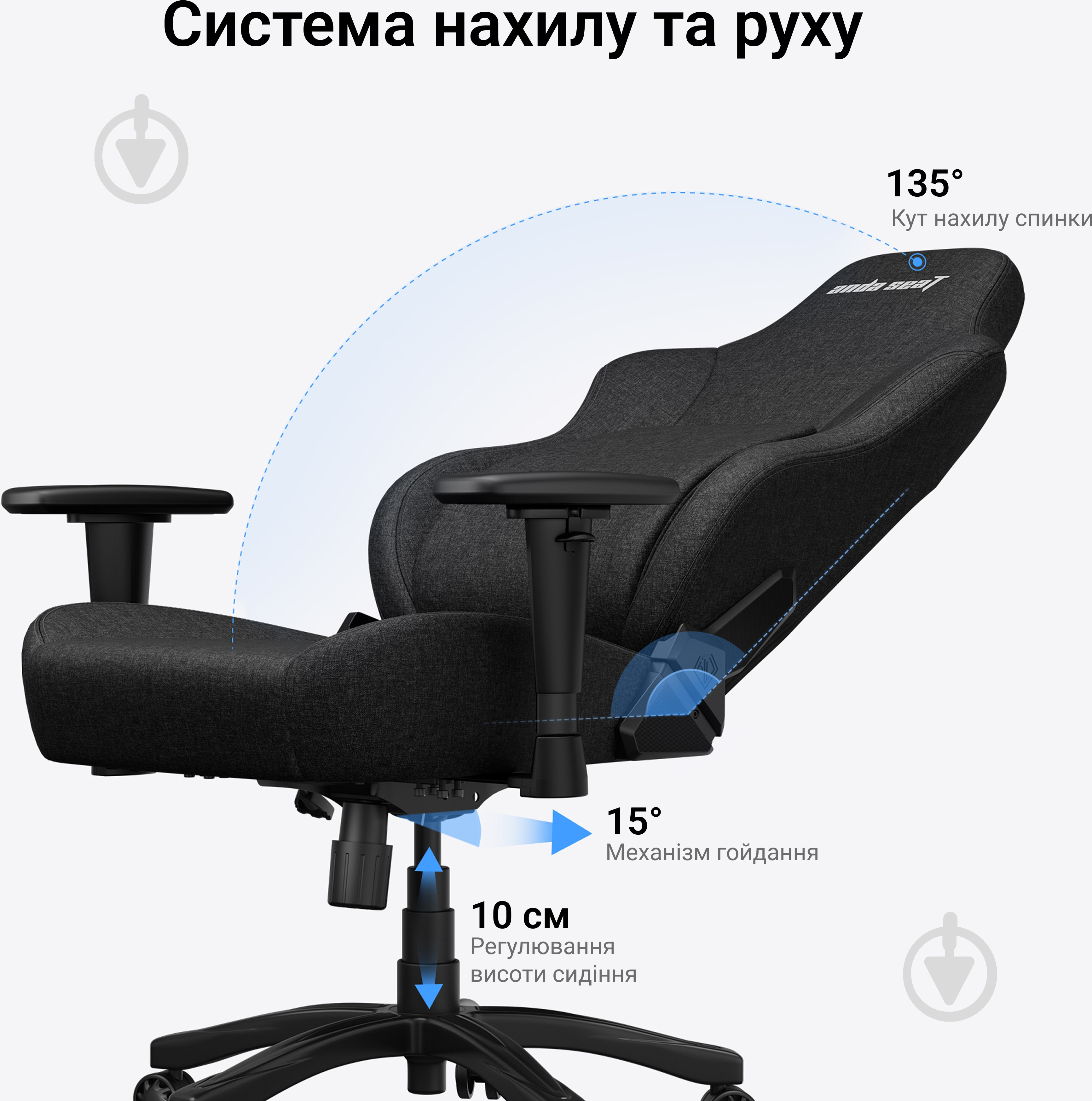 Кресло игровое Anda Seat Phantom 4 L Black Fabric черный - фото 16