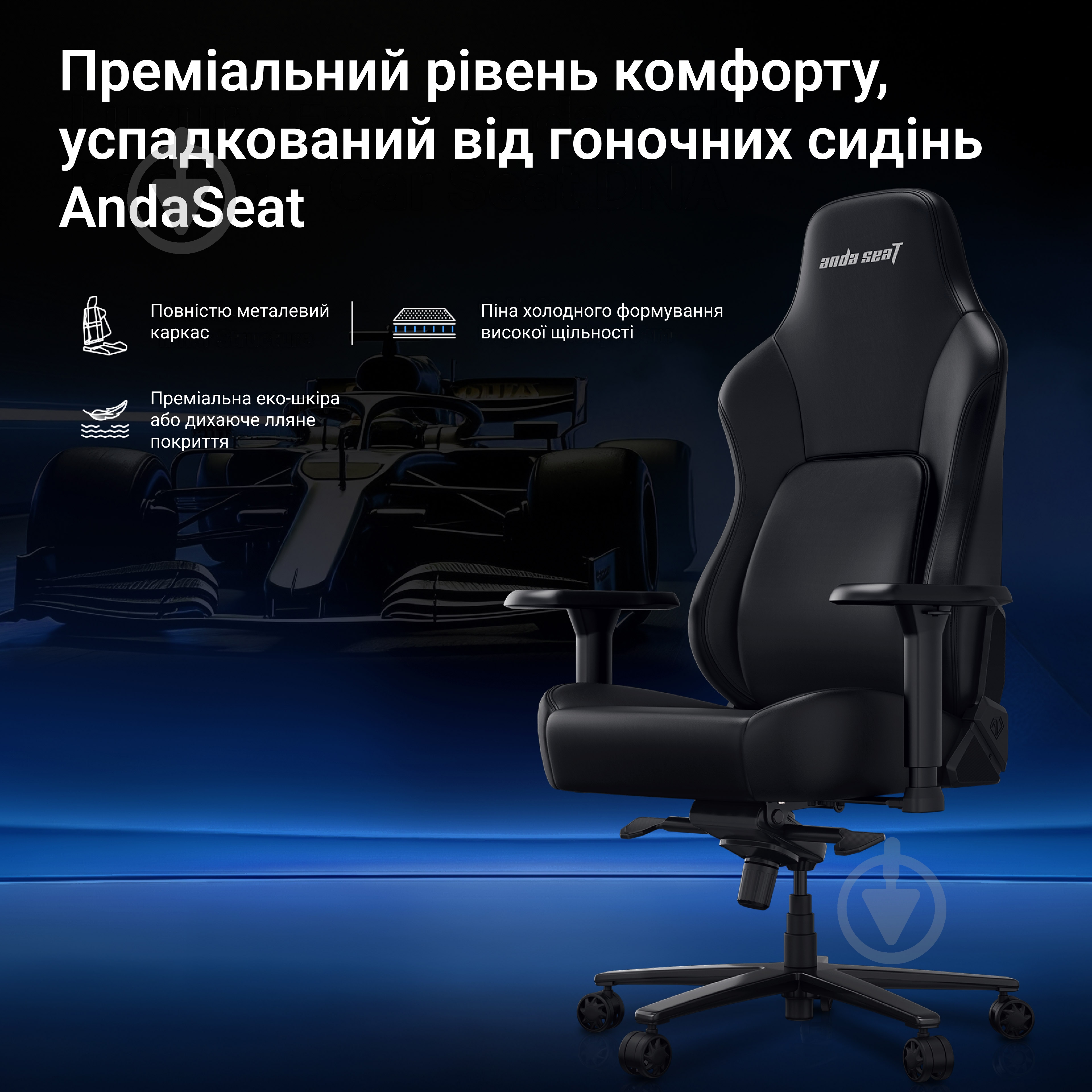 Кресло игровое Anda Seat Phantom 4 Pro L Black Fabric черный - фото 14 Кресло игровое Anda Seat Phantom 4 Pro L Black Fabric черный - фото 14