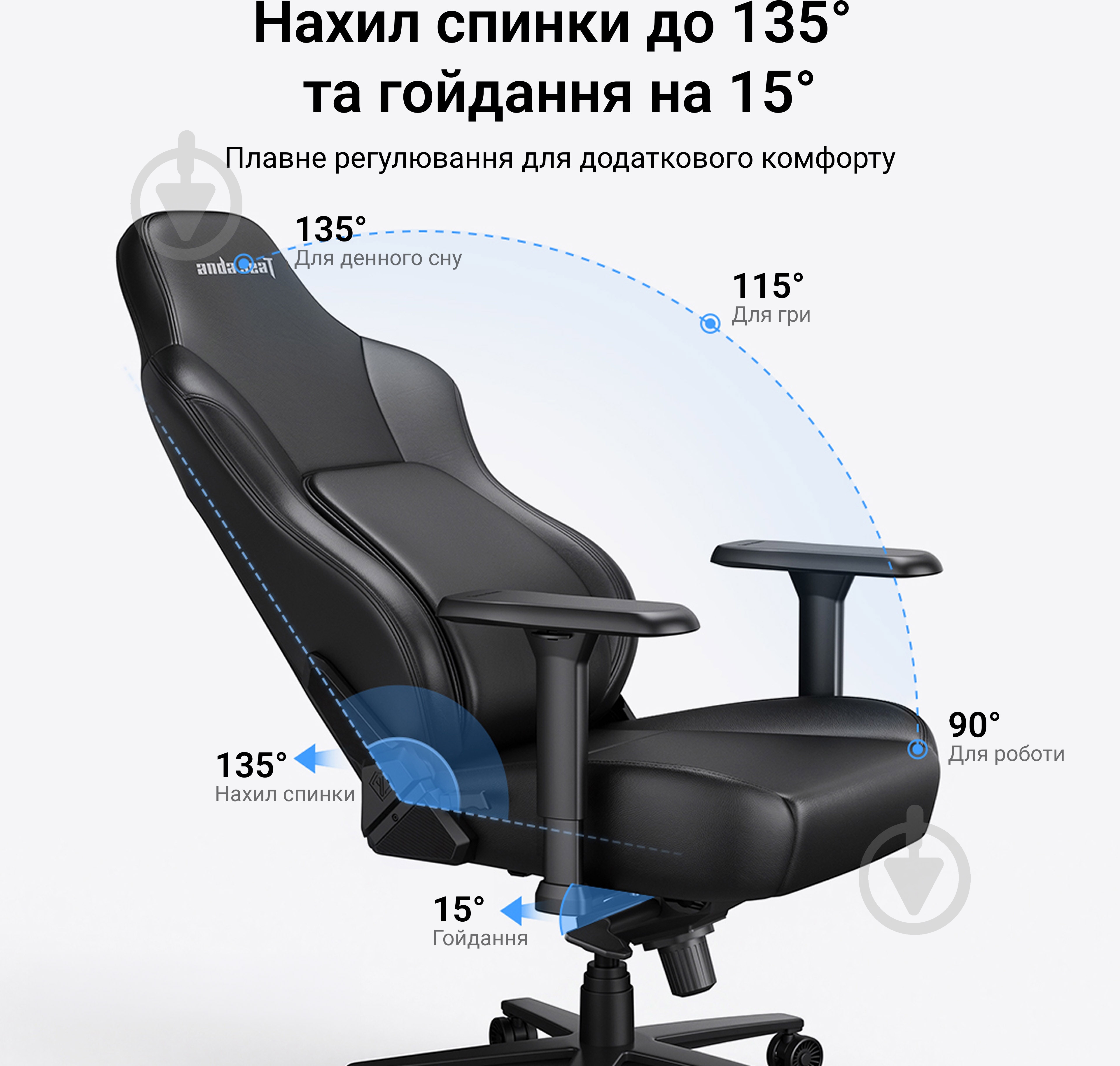 Кресло игровое Anda Seat Phantom 4 Pro L Black Fabric черный - фото 15 Кресло игровое Anda Seat Phantom 4 Pro L Black Fabric черный - фото 15