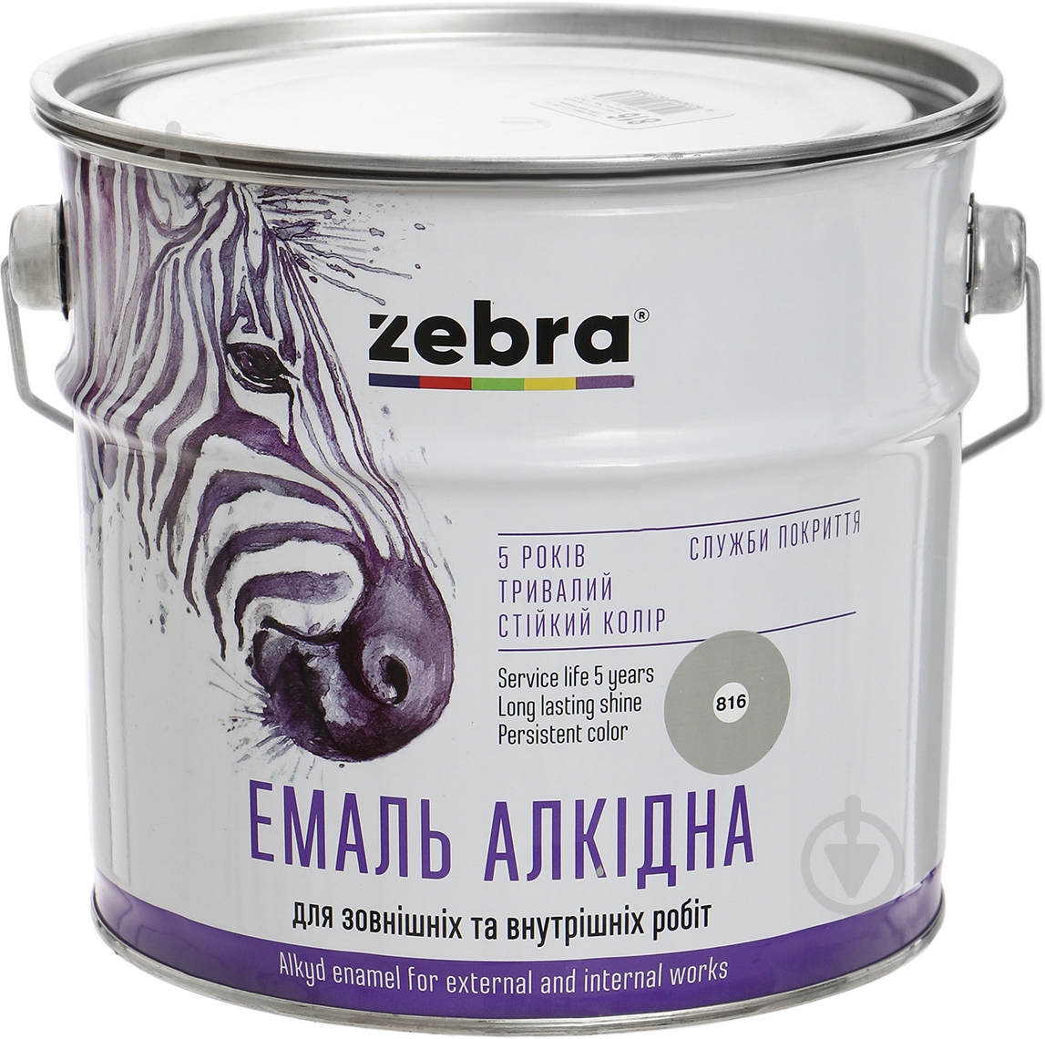 ᐉ Емаль ZEBRA алкідна ПФ-116 серія Акварель 816 світло-сірий глянець 2 ...