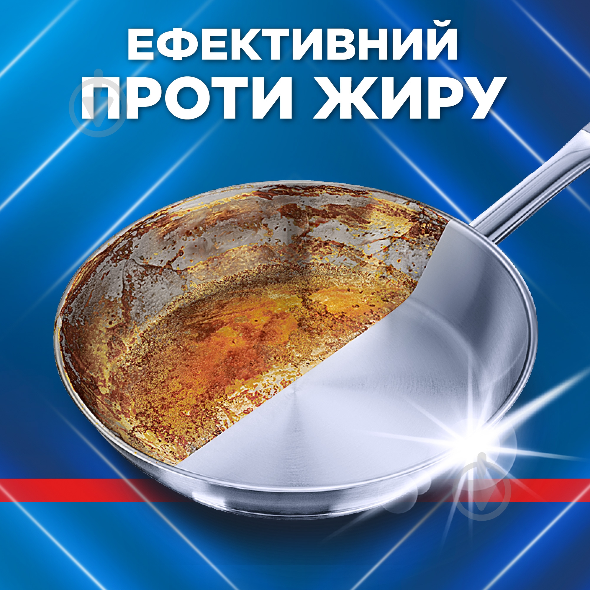Капсулы для посудомоечных машин Finish Ultimate Plus 64 шт. - фото 9 Капсулы для посудомоечных машин Finish Ultimate Plus 64 шт. - фото 9