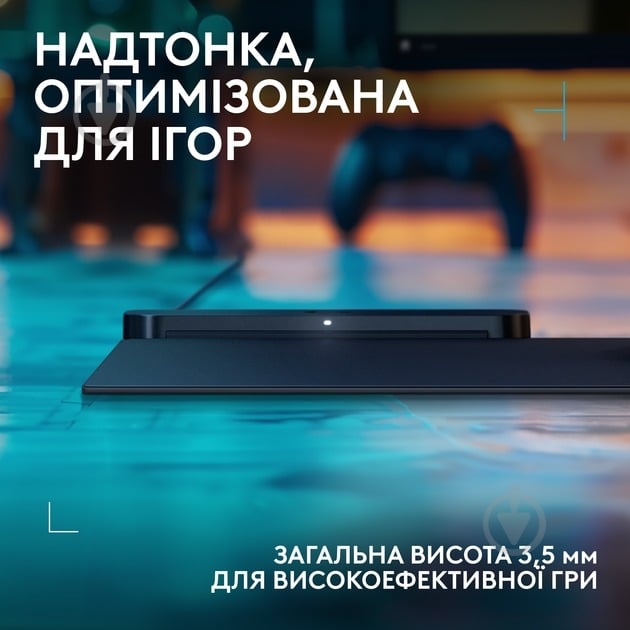 Игровая панель Logitech с системой беспроводной зарядки (947-000003) - фото 7