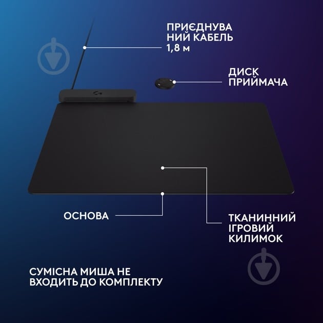 Игровая панель Logitech с системой беспроводной зарядки (947-000003) - фото 6
