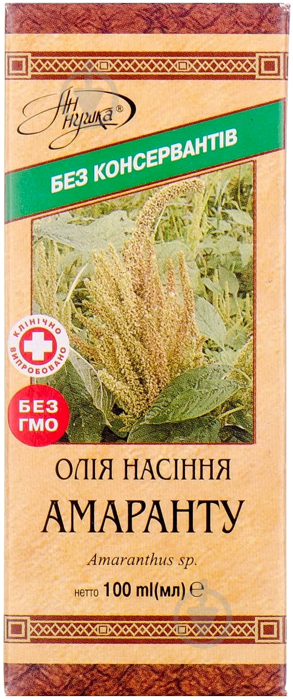 Житомирбіопродукт Масло семян Амаранта 100 мл - фото 3 Житомирбіопродукт Масло семян Амаранта 100 мл - фото 3