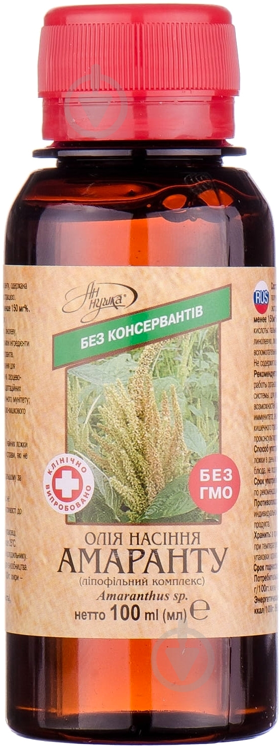Житомирбіопродукт Масло семян Амаранта 100 мл - фото 4 Житомирбіопродукт Масло семян Амаранта 100 мл - фото 4