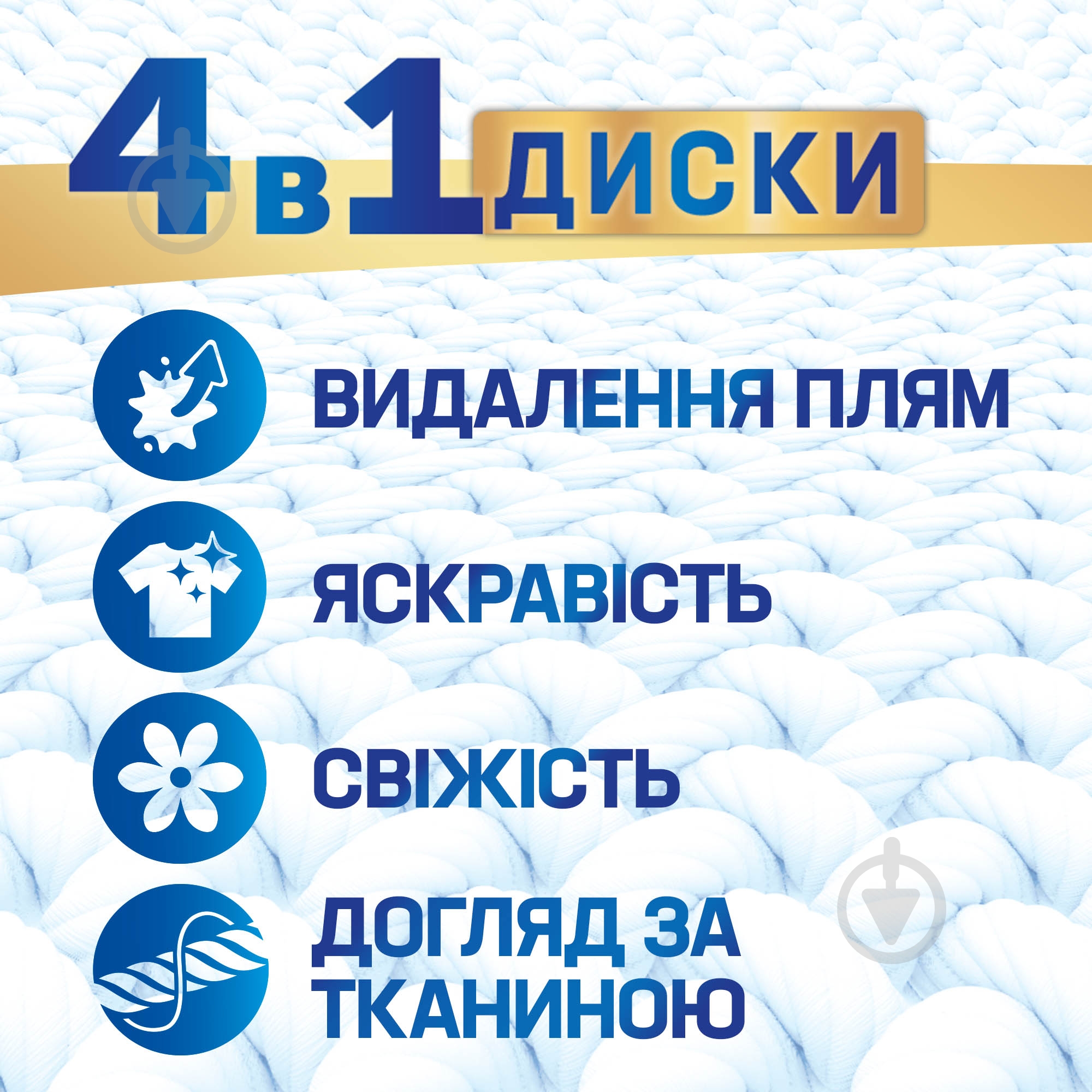 Капсулы для машинной стирки Persil Discs Color Duo 66 шт. - фото 3