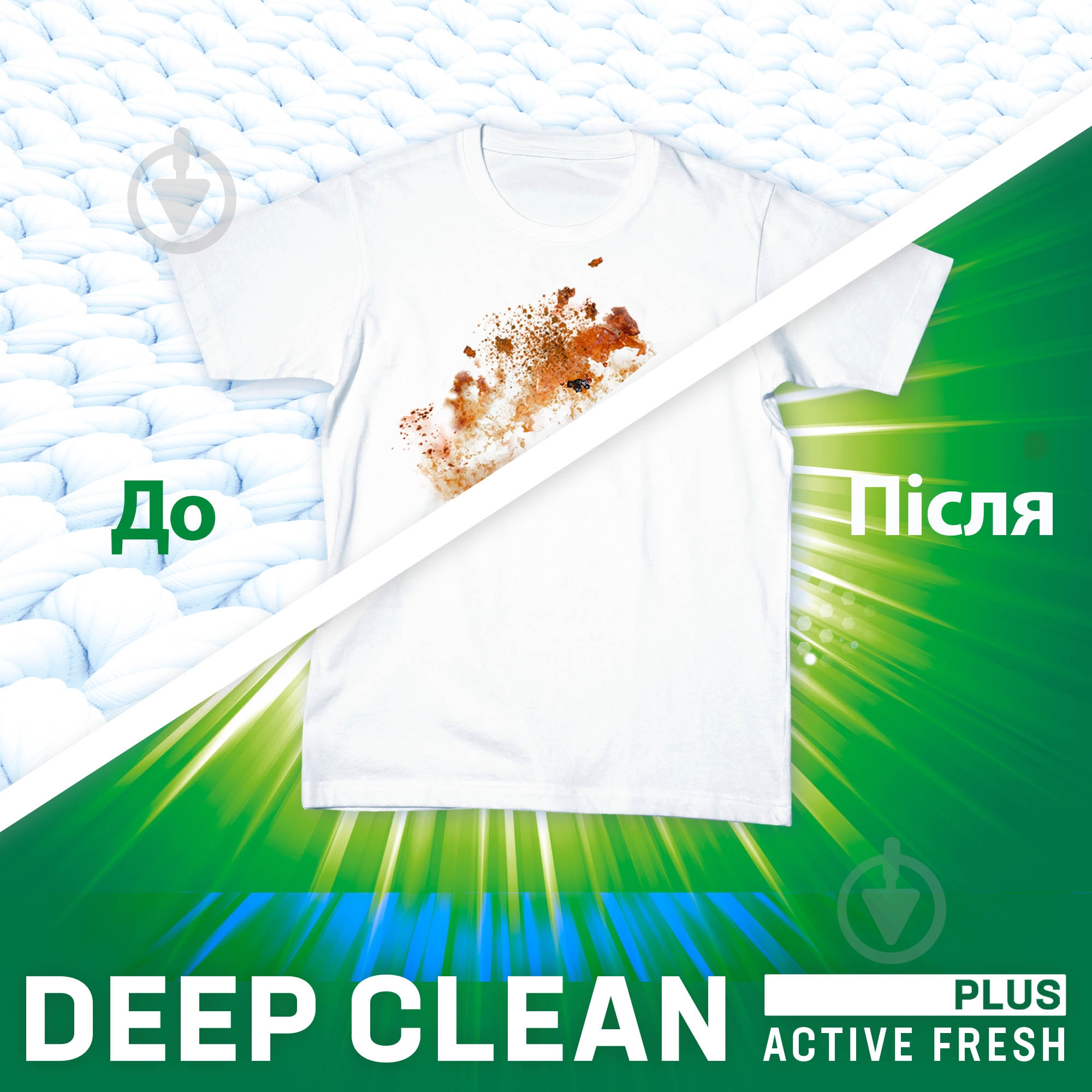 Капсулы для машинной стирки Persil Discs Color Duo 66 шт. - фото 4