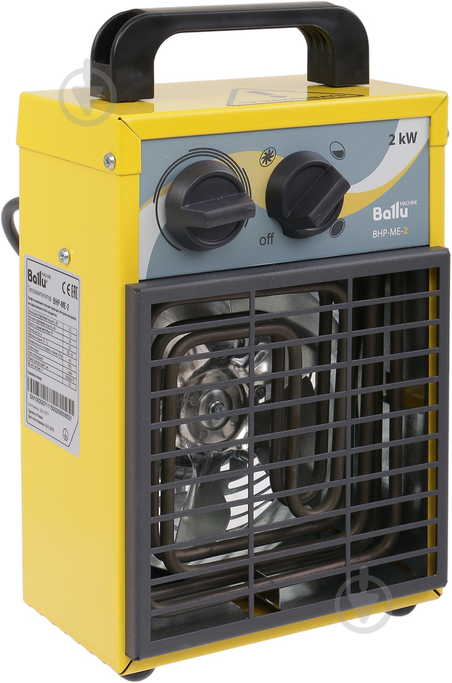 Тепловая пушка Ballu BHP-ME-2 2 кВт 220 В - фото 1