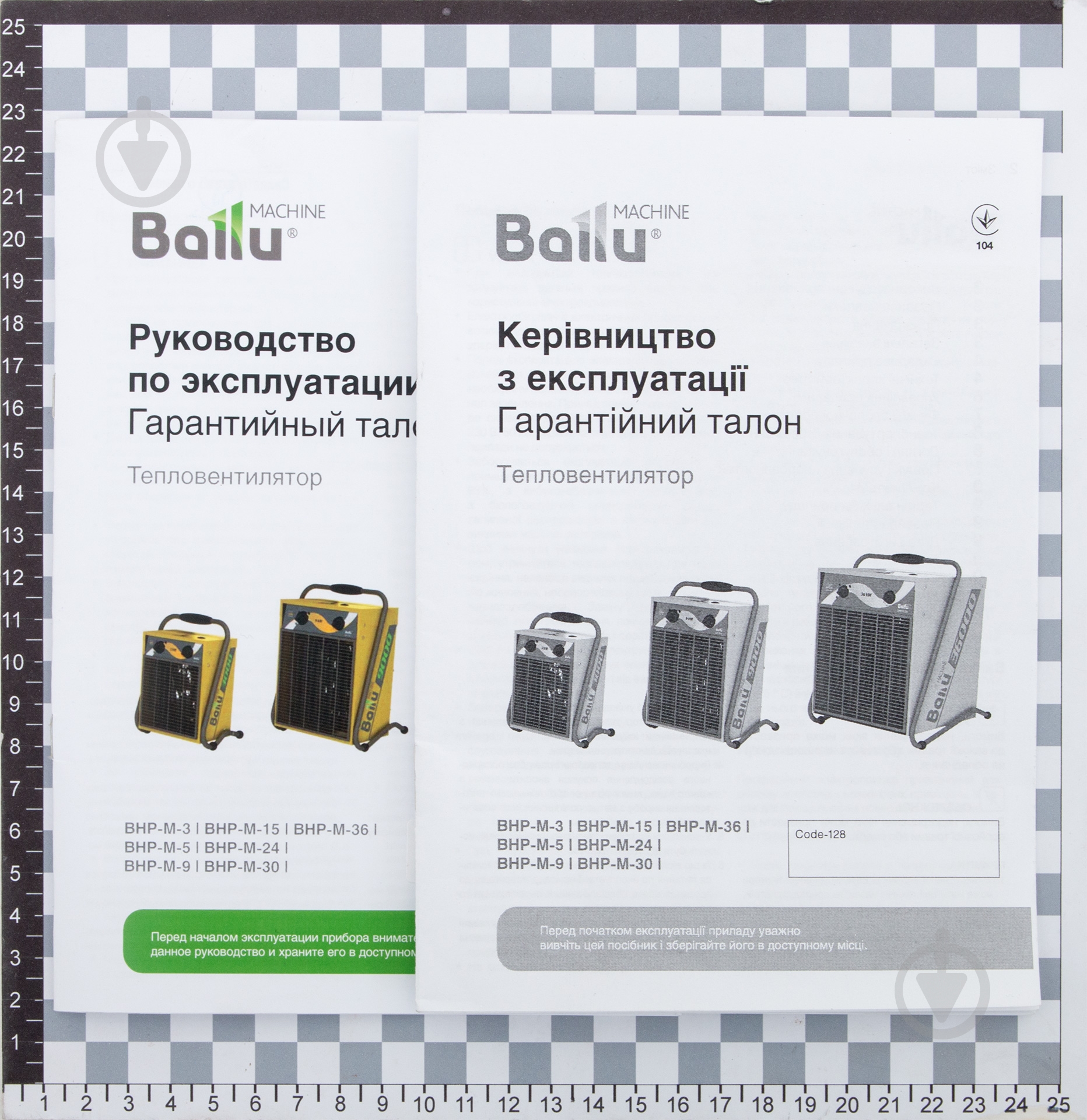 Тепловая пушка Ballu BHP-ME-9 9 кВт 380 В - фото 6 Тепловая пушка Ballu BHP-ME-9 9 кВт 380 В - фото 6