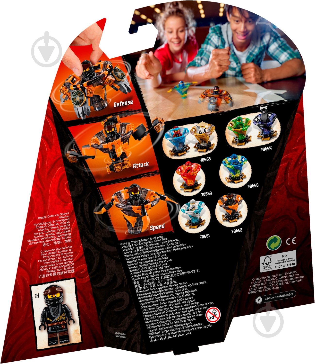 ᐉ Конструктор LEGO Ninjago Спин-джитсу Коул 70662 • Купить в