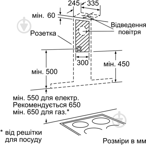 Вытяжка Siemens LC 98BE542 - фото 7 Вытяжка Siemens LC 98BE542 - фото 7