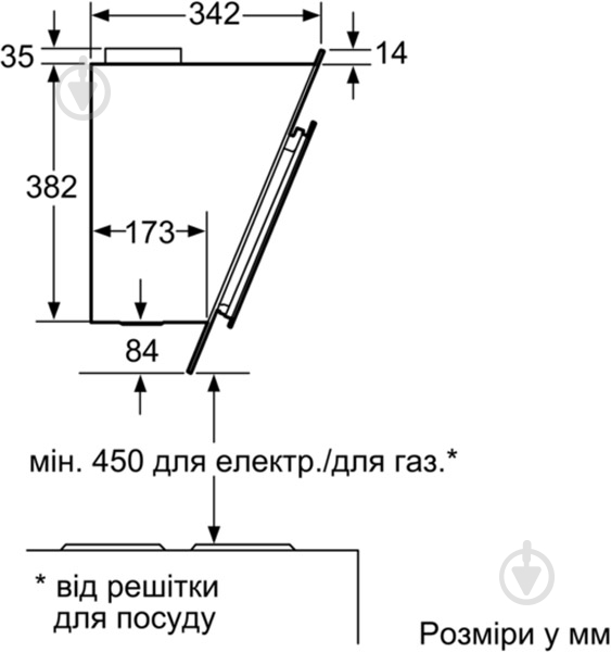 Вытяжка Siemens LC 98KA671 - фото 6 Вытяжка Siemens LC 98KA671 - фото 6
