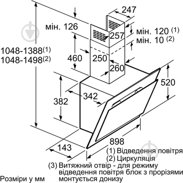 Вытяжка Siemens LC 98KA671 - фото 5 Вытяжка Siemens LC 98KA671 - фото 5