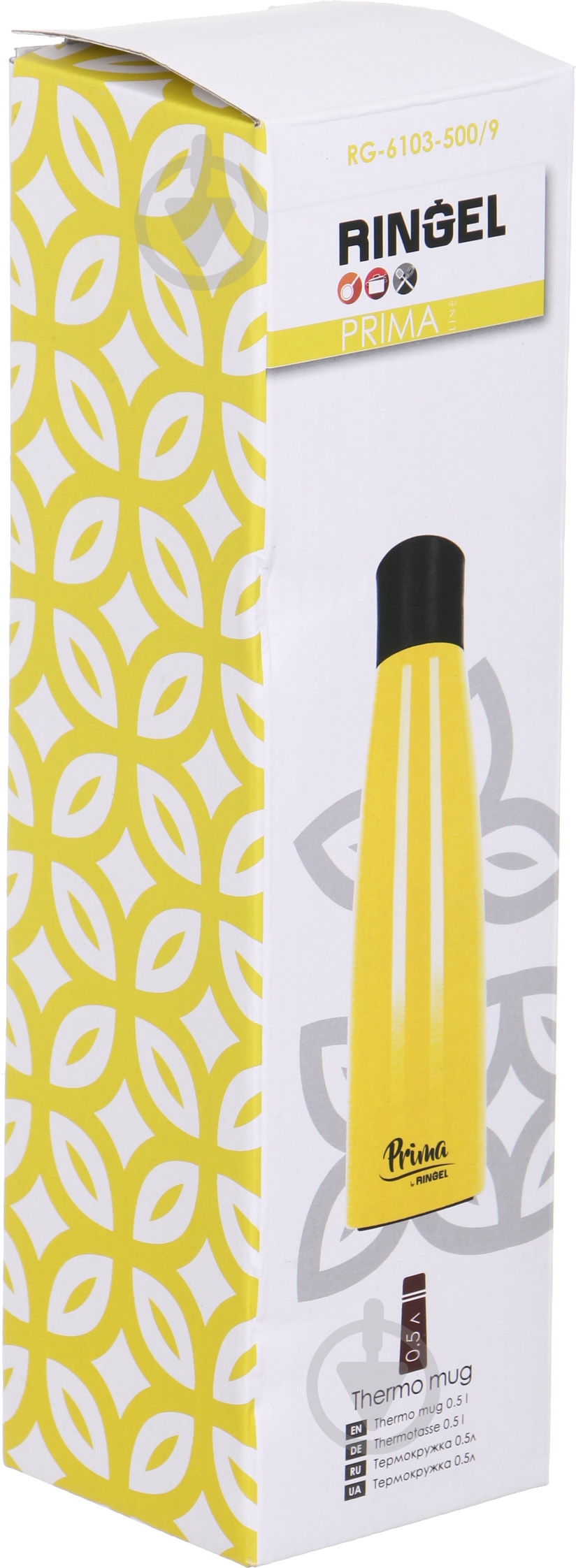 Термобутылка Ringel Prima Shine 500 мл желтый - фото 6