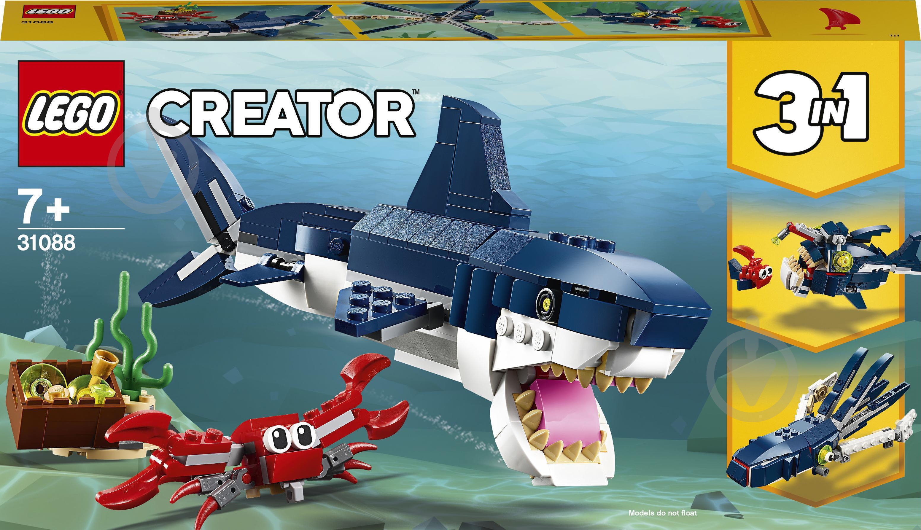 Конструктор LEGO Creator Обитатели морских глубин 31088 - фото 1