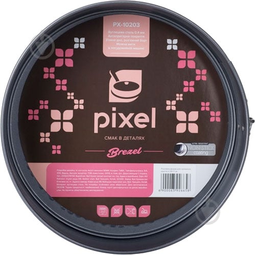 Форма для торта разъемная Ringel d28 Brezel - фото 5