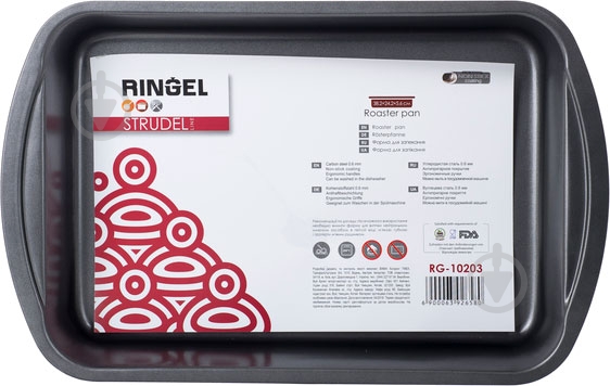 Форма для випікання Ringel 38,2х24,2х5,6 см Strudel - фото 5