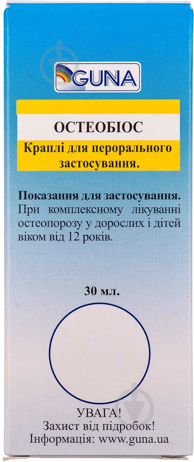 Остеобіос для перорального застосування у флаконі-крапельниці краплі 30 мл - фото 4