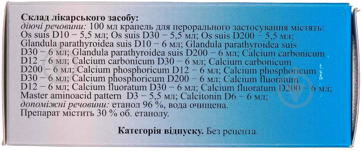 Остеобіос для перорального застосування у флаконі-крапельниці краплі 30 мл - фото 5