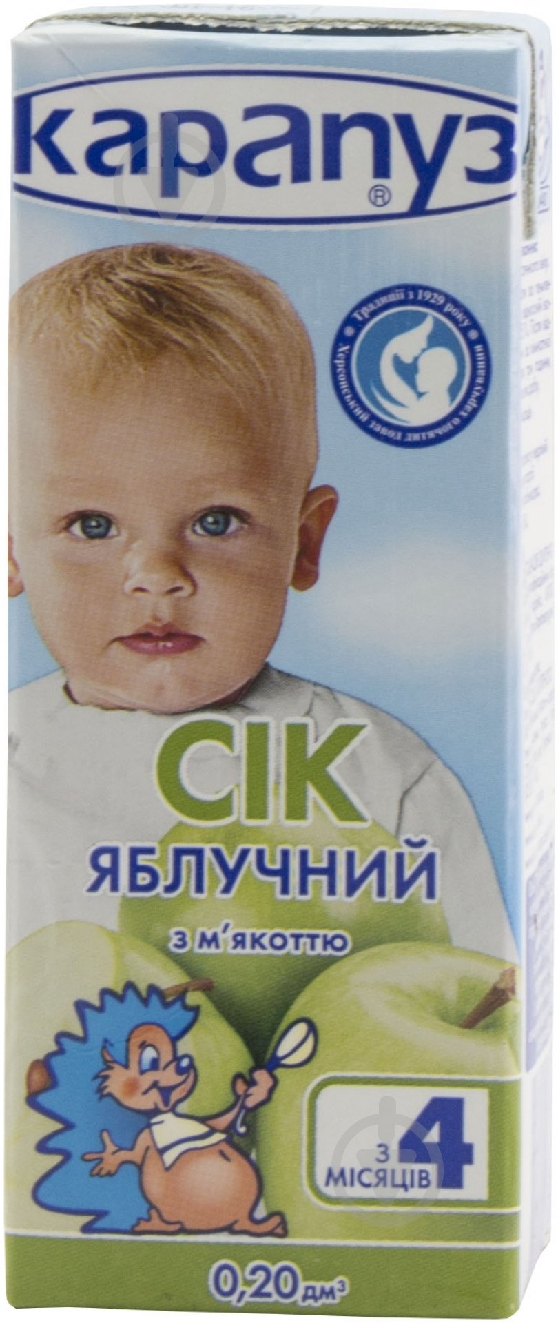 Сок Карапуз Яблочный с мякотью 200 мл - фото 6