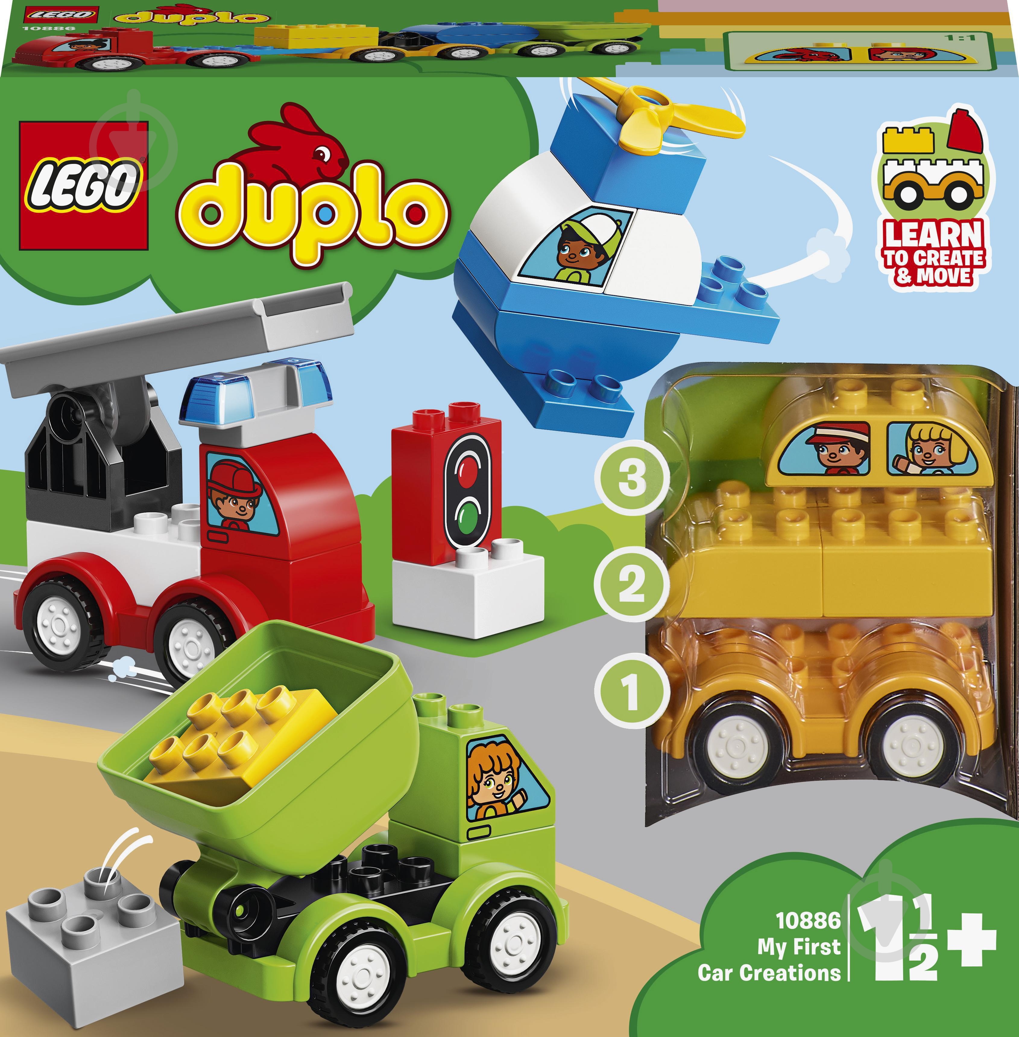 Конструктор LEGO DUPLO Мои первые машины 10886 - фото 1