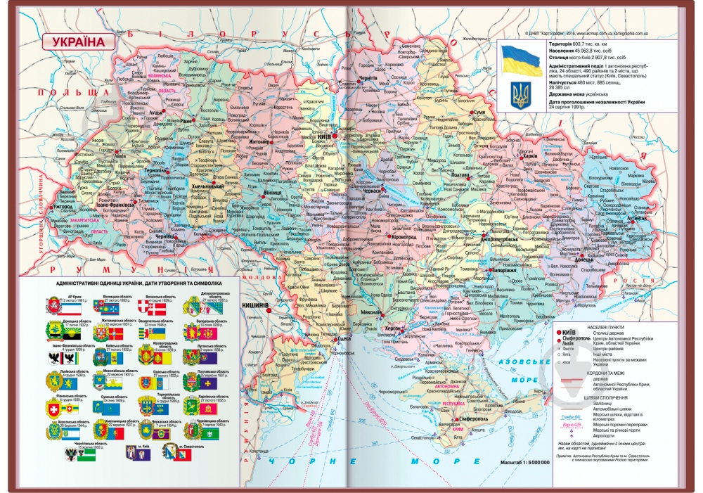 Дневник датированный темно-синий линия Optima Calabria A5 2021 O25238-24 - фото 2