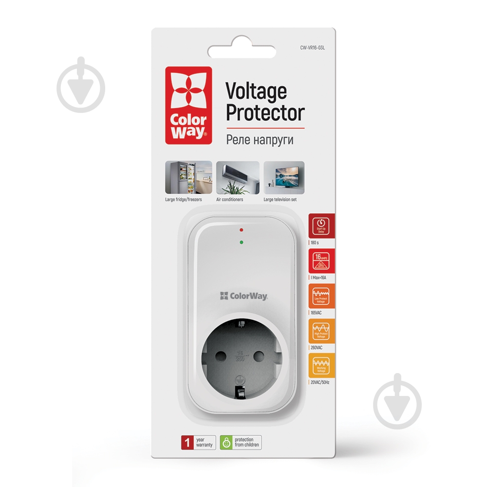 Реле напряжения на розетке ColorWay (16A/3680W) 165V/260V LED1 white CW-VR16-03L - фото 9