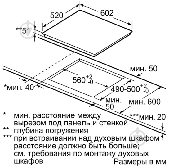 Варочная поверхность индукционная Siemens EH 679MB17E - фото 4 Варочная поверхность индукционная Siemens EH 679MB17E - фото 4
