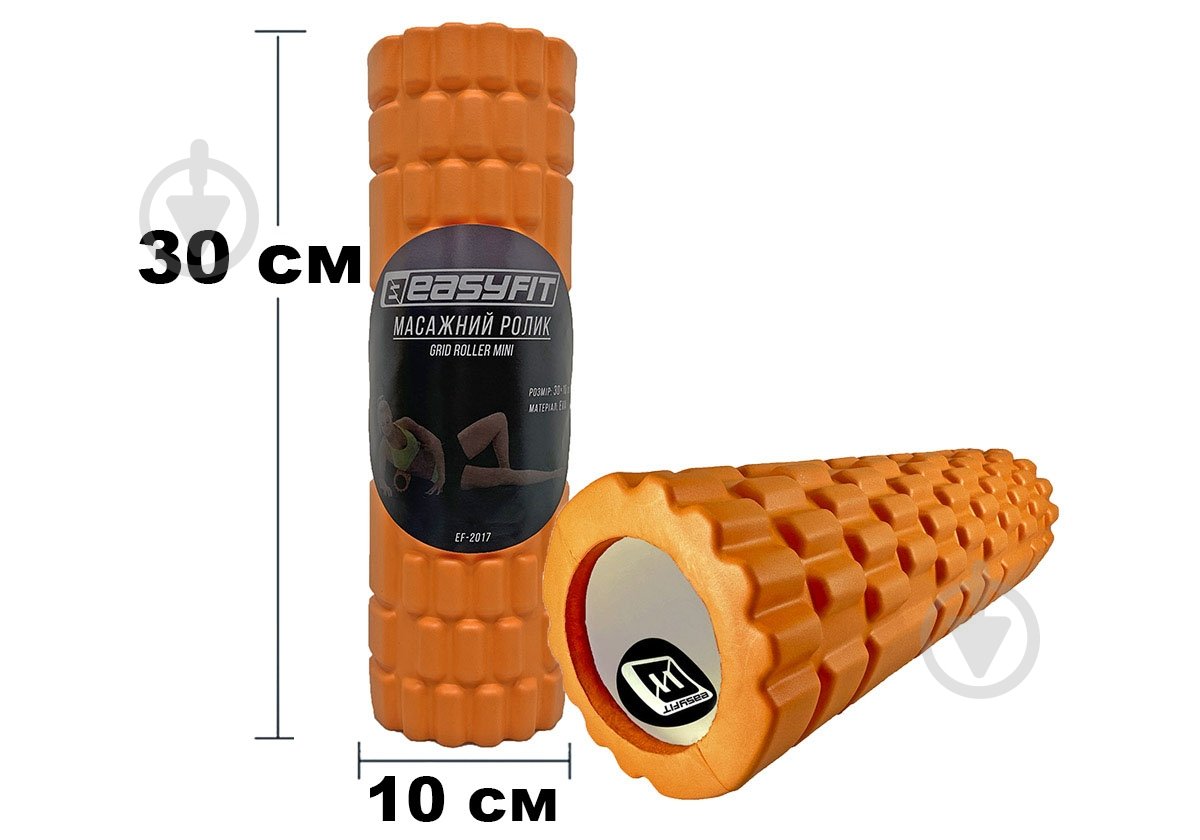 Ролик массажный EasyFit Grid Roller Mini оранжевый 30 см - фото 2