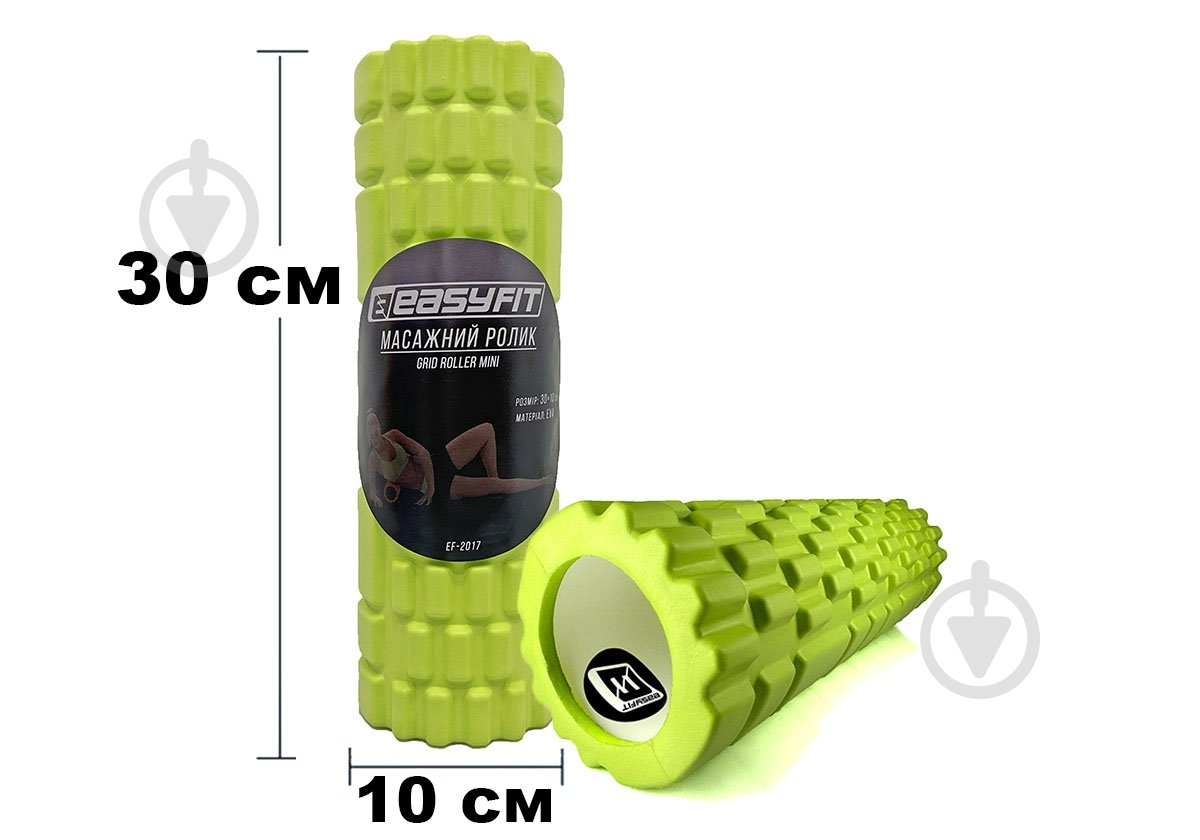 Ролик массажный EasyFit Grid Roller Mini салатовый 30 см - фото 2