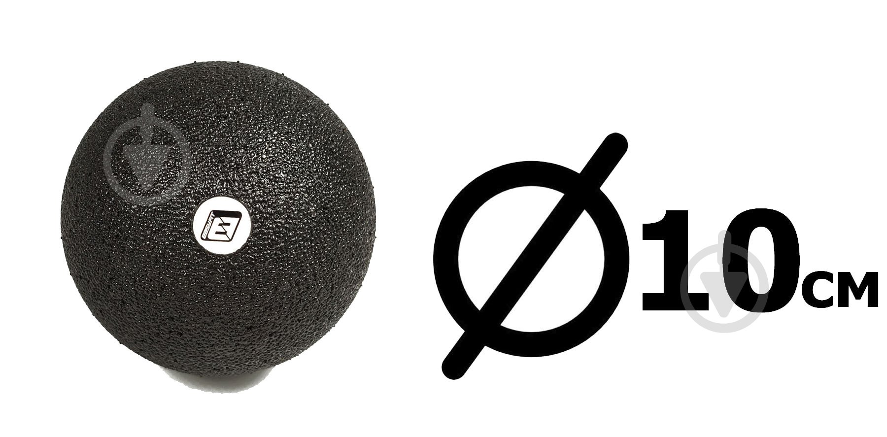 Массажный мяч EasyFit EPP черный 10 см - фото 2 Массажный мяч EasyFit EPP черный 10 см - фото 2