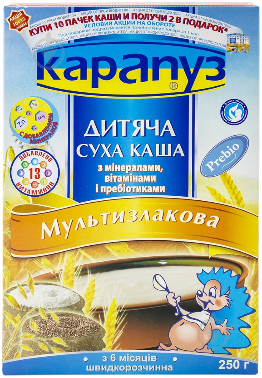 Каша безмолочна Карапуз від 6 місяців мультизлакова 250 г - фото 1 Каша безмолочна Карапуз від 6 місяців мультизлакова 250 г - фото 1