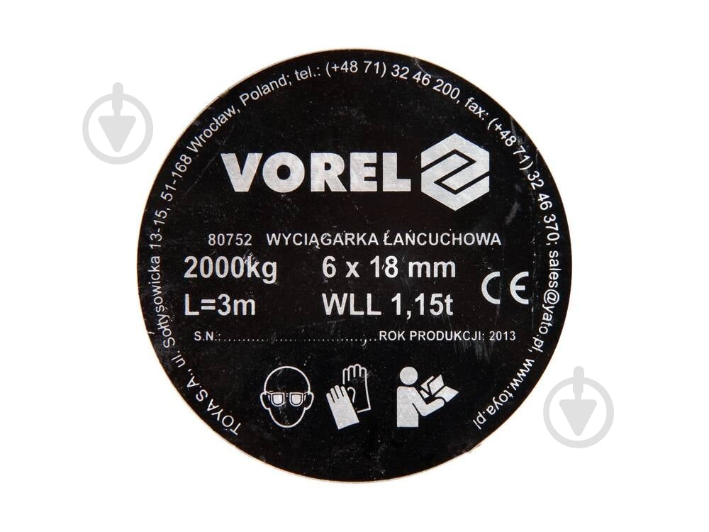 Лебедка Vorel 80752 2 т 3 м 1/64 - фото 2 Лебедка Vorel 80752 2 т 3 м 1/64 - фото 2