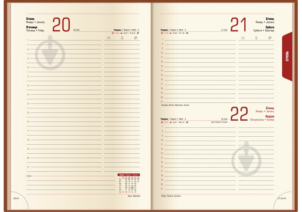 Дневник датированный черный линия Optima STRIPE A5 2021 O25285-01 - фото 6