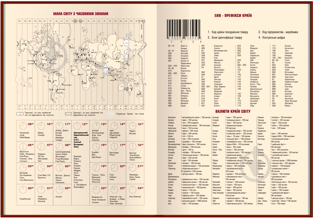 Дневник датированный черный линия Optima STRIPE A5 2021 O25285-01 - фото 4