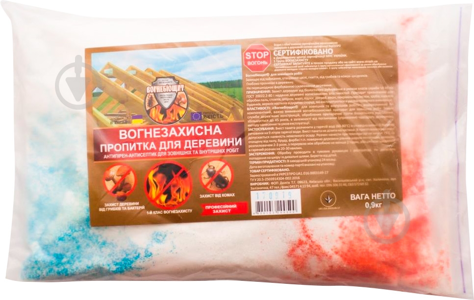 Огнебиозащита Вогнебіощит антипирен-антисептик для внешних и вутренних работ сухая смесь зеленый 0,9 кг - фото 1