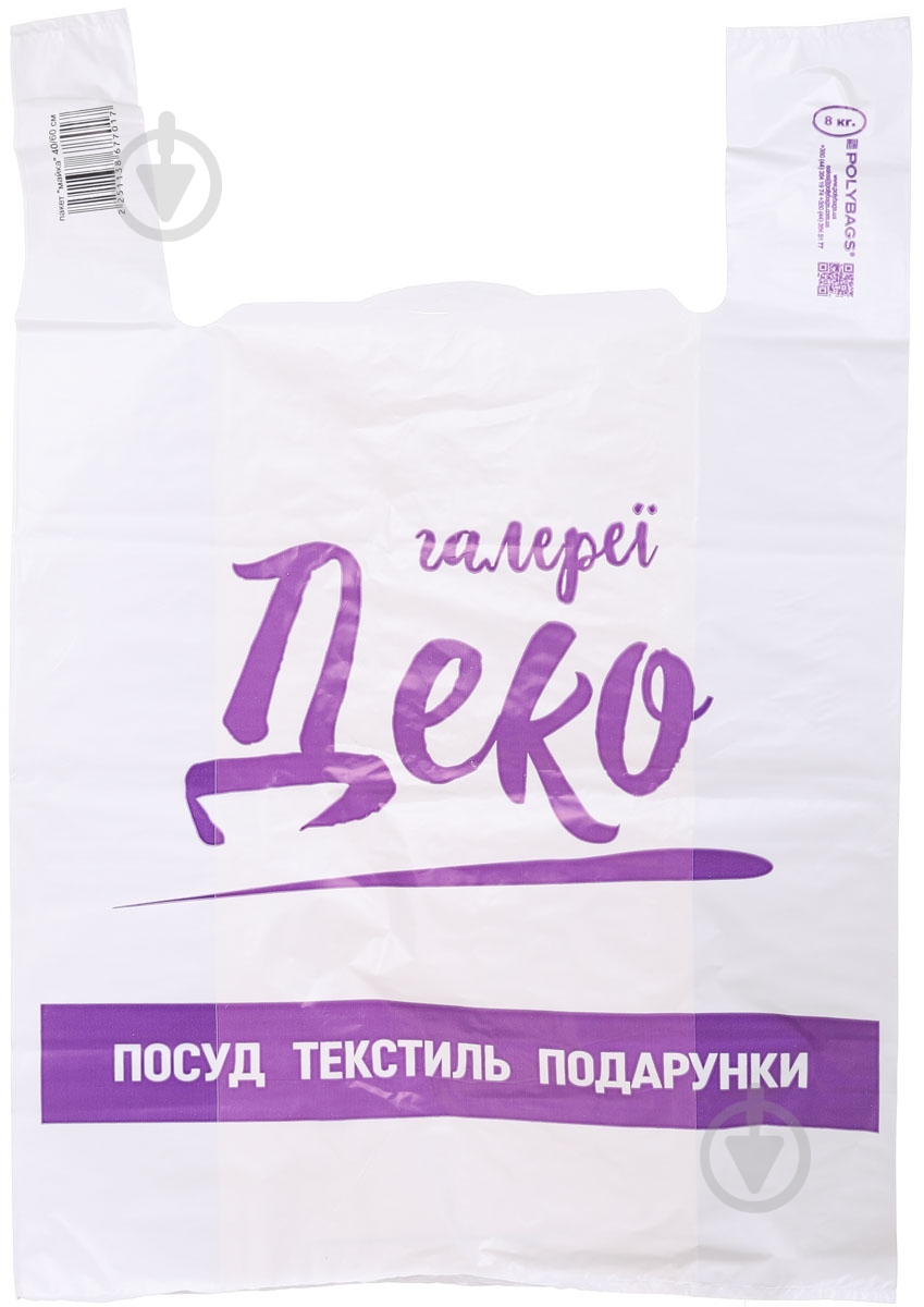 Пакет-майка 400x600 мм - фото 1