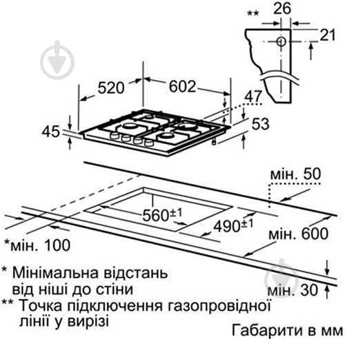 Варильна поверхня газова Siemens ER 626PB70E - фото 4