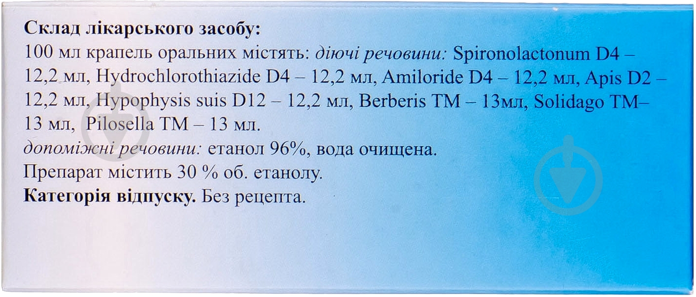 Пилозелла композитум во флаконе-капельнице капли 30 мл - фото 3