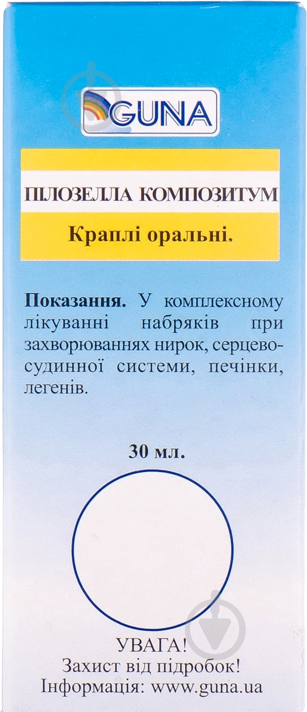 Пилозелла композитум во флаконе-капельнице капли 30 мл - фото 4