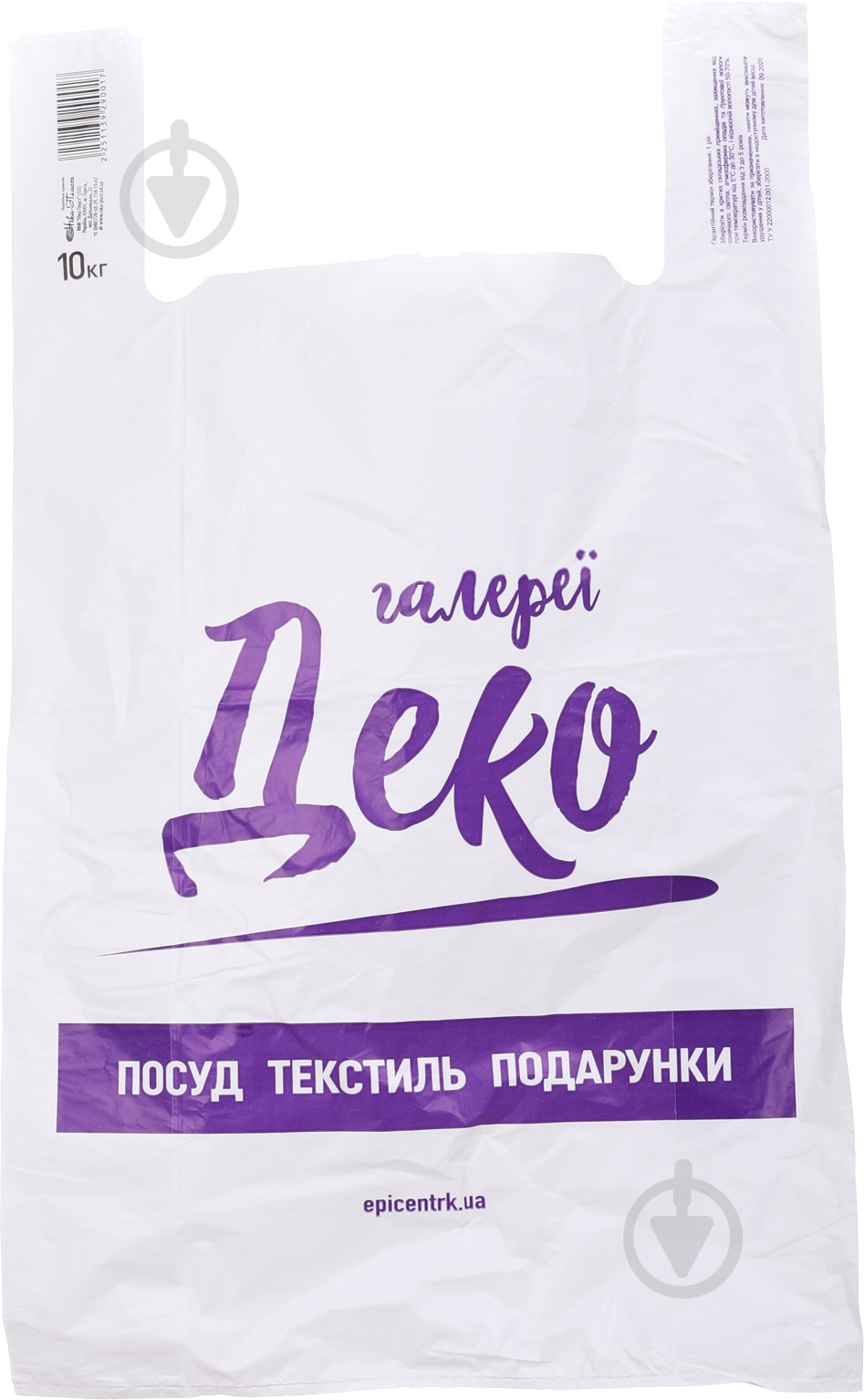 Пакет-майка Деко 450x750 мм - фото 1