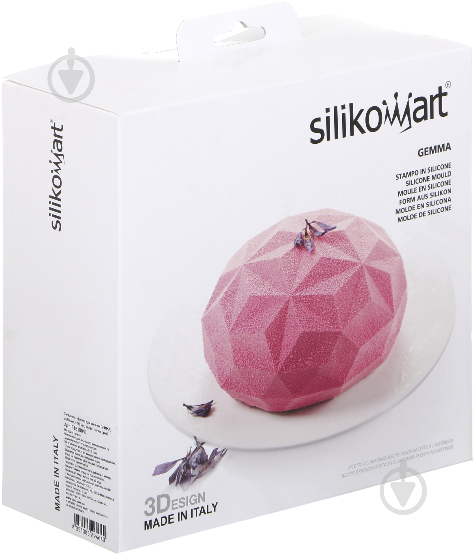Форма для выпечки Silikomart Gemma 18 см 22.702.19.0069 - фото 1 Форма для выпечки Silikomart Gemma 18 см 22.702.19.0069 - фото 1