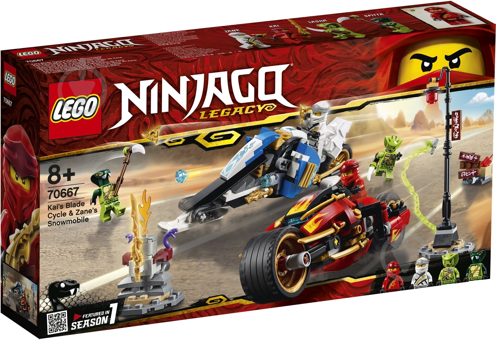 ᐉ Конструктор LEGO Ninjago Мотоцикл із мечами Кая та снігомобіль