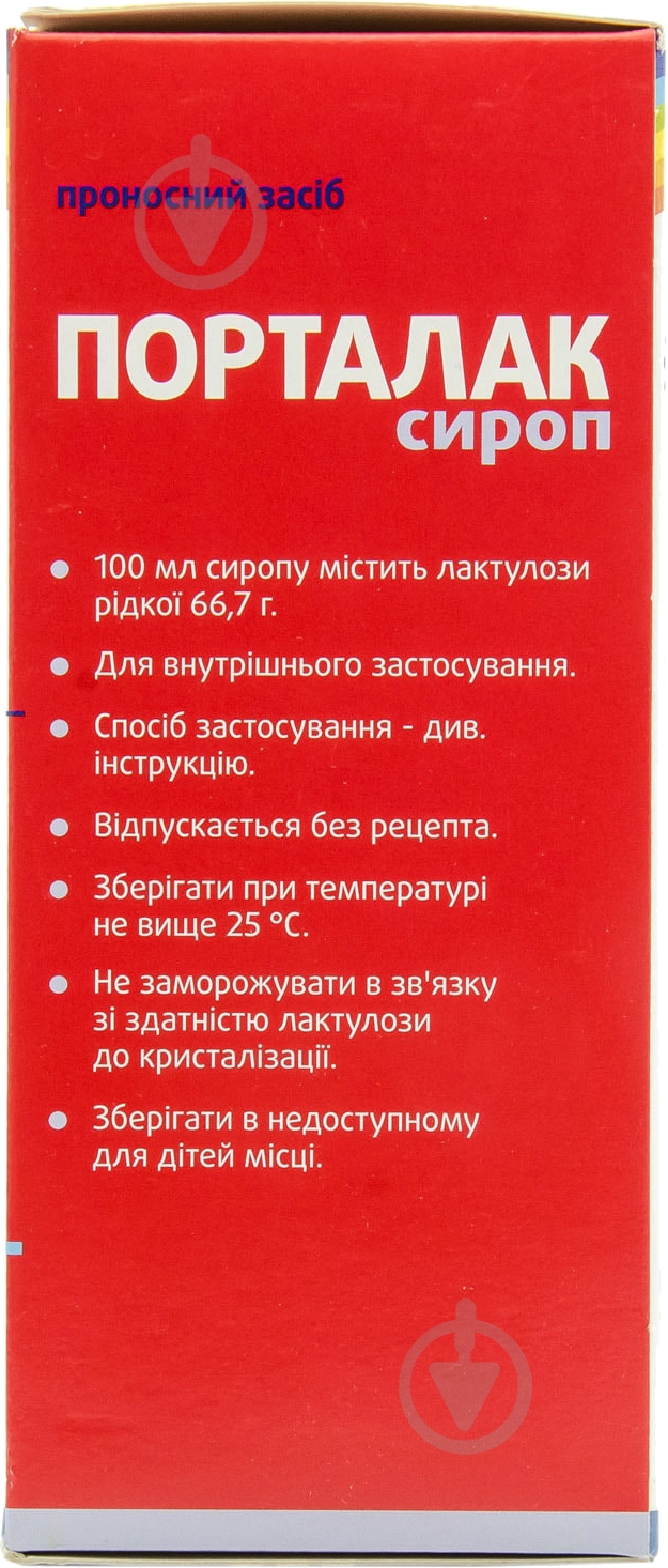 Порталак 667 мг/мл во флаконе 500 мл - фото 2