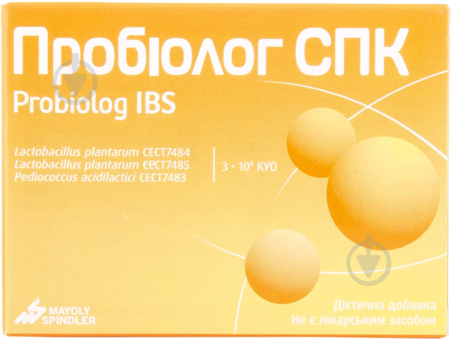 Пробиолог СПК №15 капсулы - фото 1