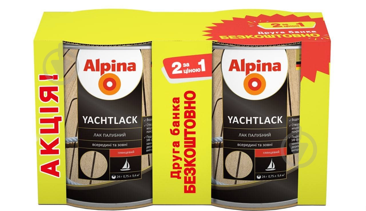 Лак Набір "2 за ціною 1"YACHTLACK Alpina глянець 0,75 л - фото 1