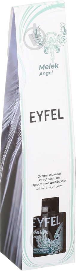 Аромадифузор для дому Eyfel Янгол 55 мл - фото 2