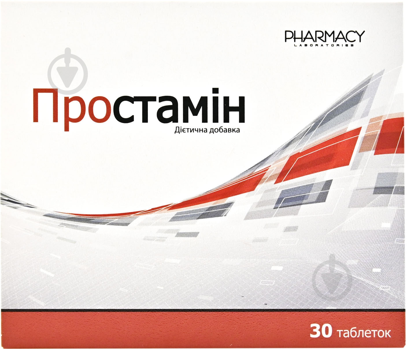Простамин №30 таблетки - фото 1