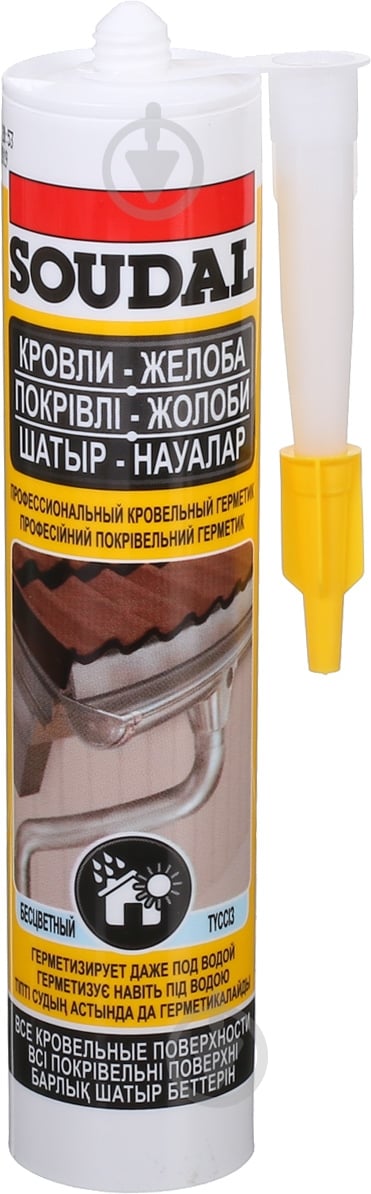 Герметик SOUDAL Aquafix для кровли прозрачный 280 мл - фото 1 Герметик SOUDAL Aquafix для кровли прозрачный 280 мл - фото 1