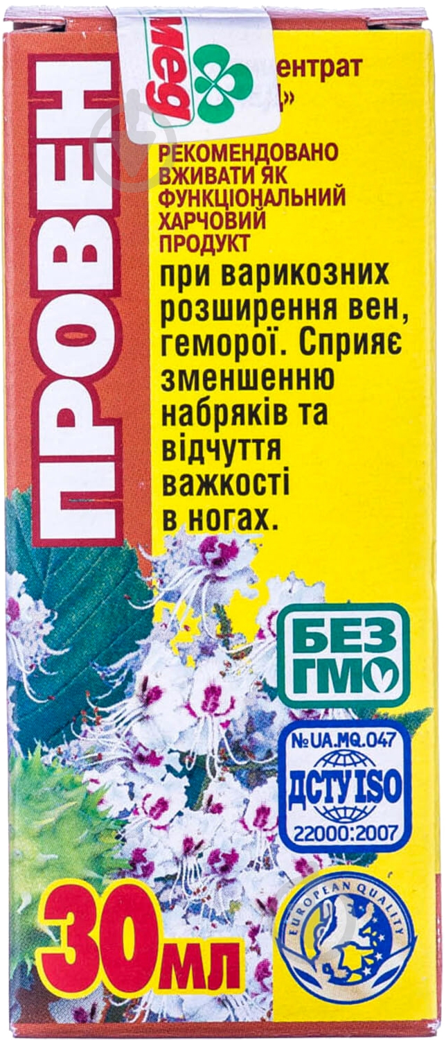 Провен во флаконе фитоконцентрат 30 - фото 1